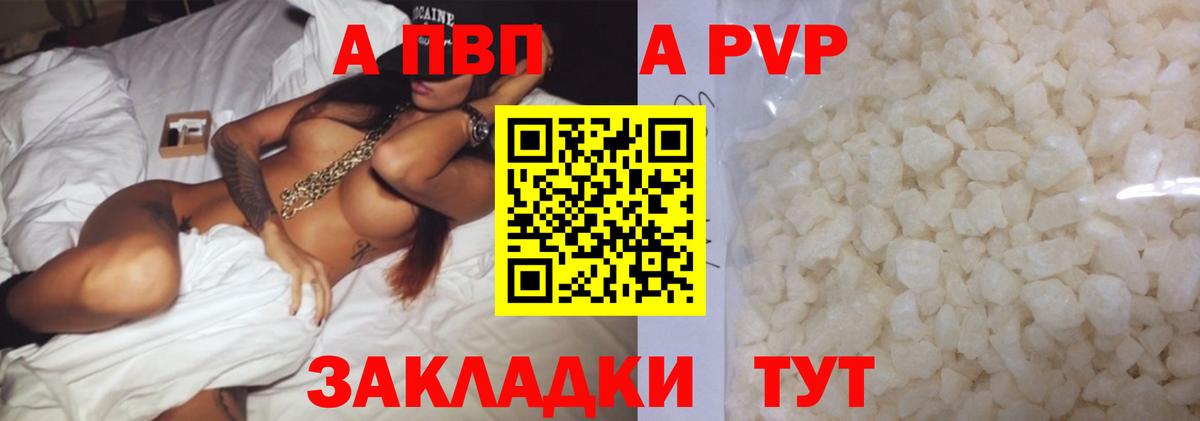 Alpha-PVP СК КРИС Богородск