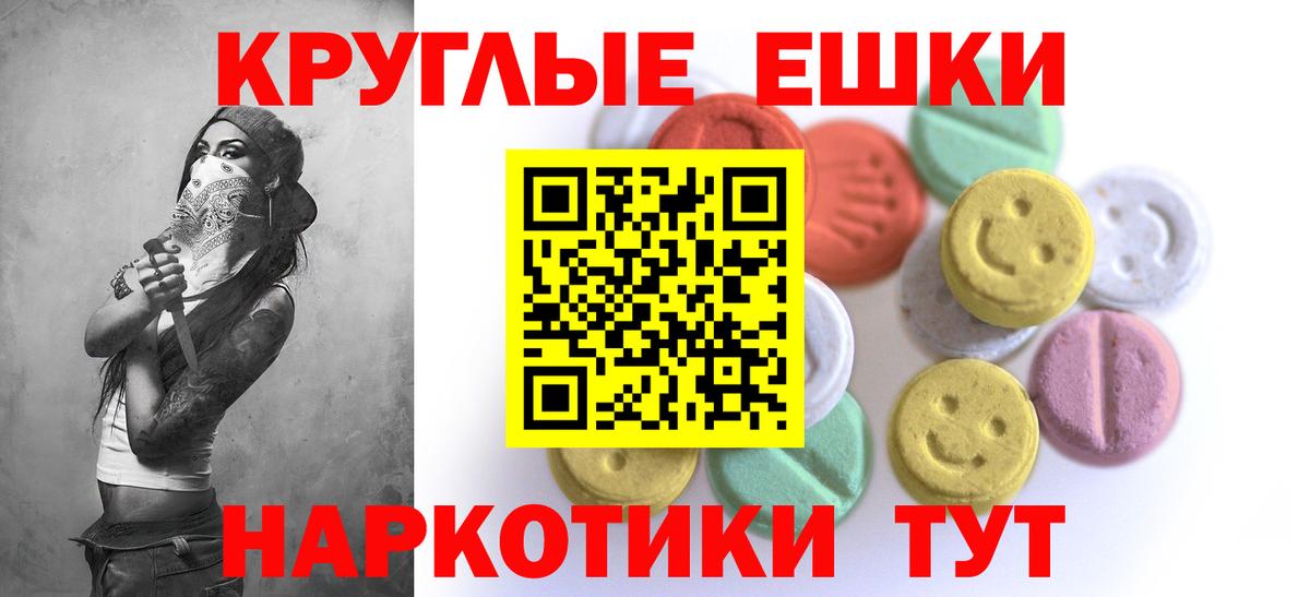 Ecstasy Cube Богородск