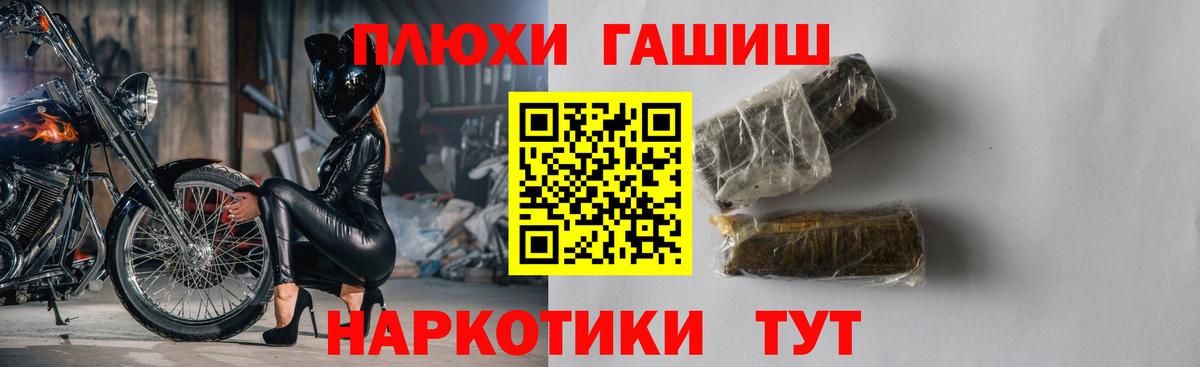 Богородск  Гашиш гарик  ГАШ  Вход с VPN  ГАШИШ Ice-O-Lator 