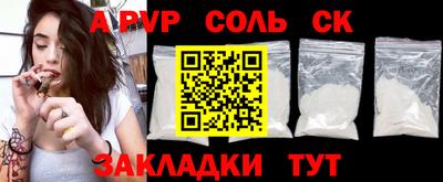 амф Тулун