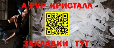 амф Тулун
