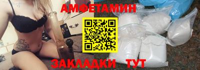 амф Тулун