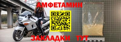 амф Тулун