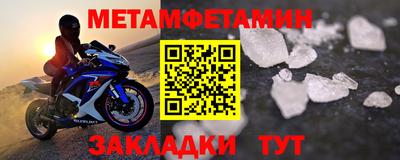 амф Тулун