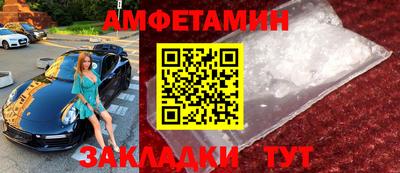 амф Тулун