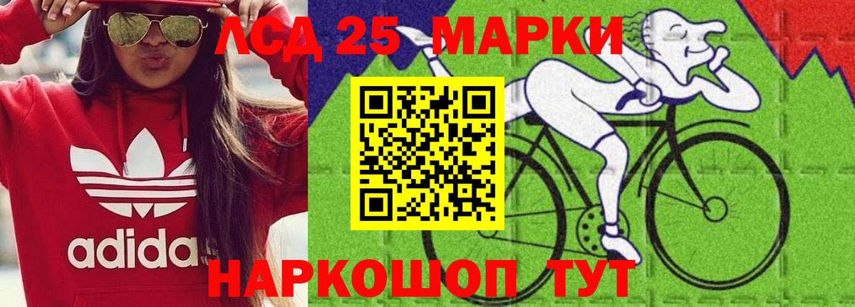 Лсд 25 экстази ecstasy Богородск