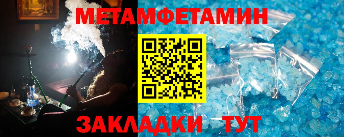Богородск  МЕТАМФЕТАМИН винт  МЕТАМФЕТАМИН винт  Вход с VPN 