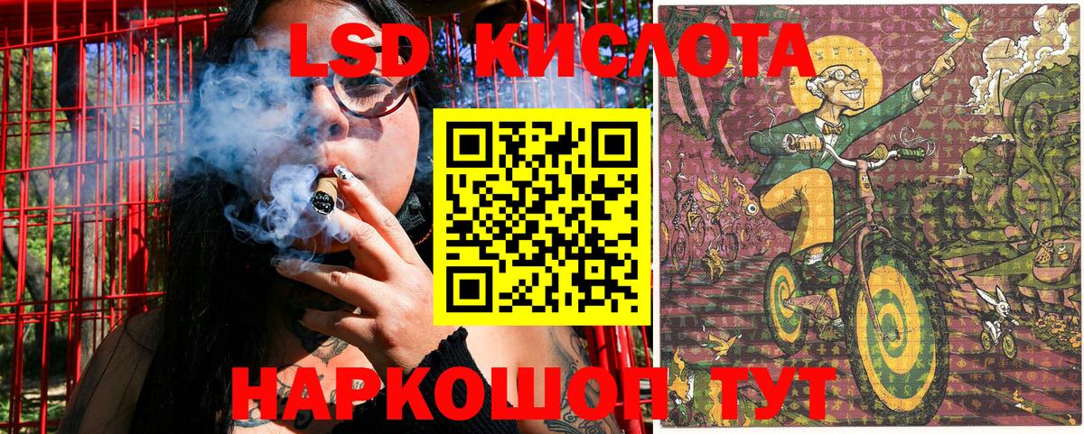 Наркотические марки 1500мкг Богородск